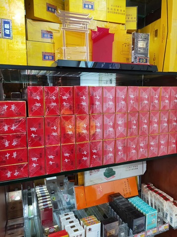 武安市里回收香烟中华多少钱一条中华牌香烟回收价目表
