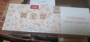 邯郸市哪个地方收烟吗收酒吗、邯郸的烟酒门市